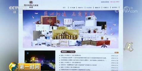 权健前员工曝内幕 医生不做手术只拼话术，化妆品零售乱象丛生