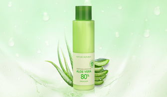 自然乐园新包装芦荟舒缓保湿乳液 春日肌肤的舒缓之选